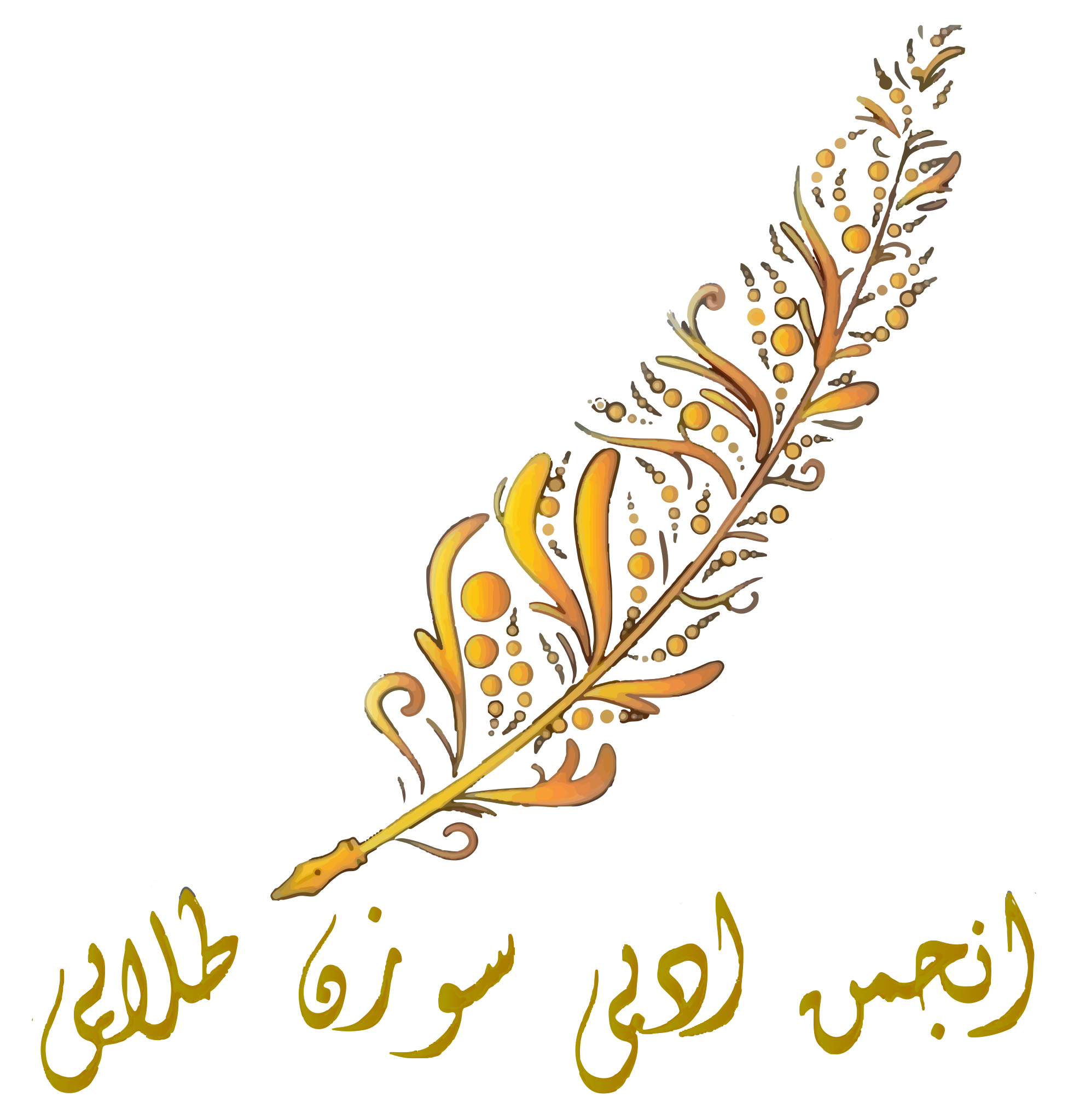 Golden Needle Literary Association